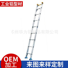 厂家生产供应铝合金伸缩梯子 铝合金梯子折叠梯 多功能折叠梯供应