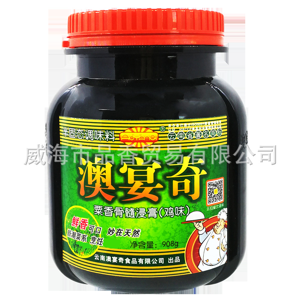 澳宴奇粟香骨髓浸膏鸡味浓缩鲜鸡膏商用鸡骨浸膏鸡骨高汤鸡肉香精