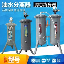 气泵油水分离器空压机空气过滤器压缩空气干燥喷漆气动气源净化器