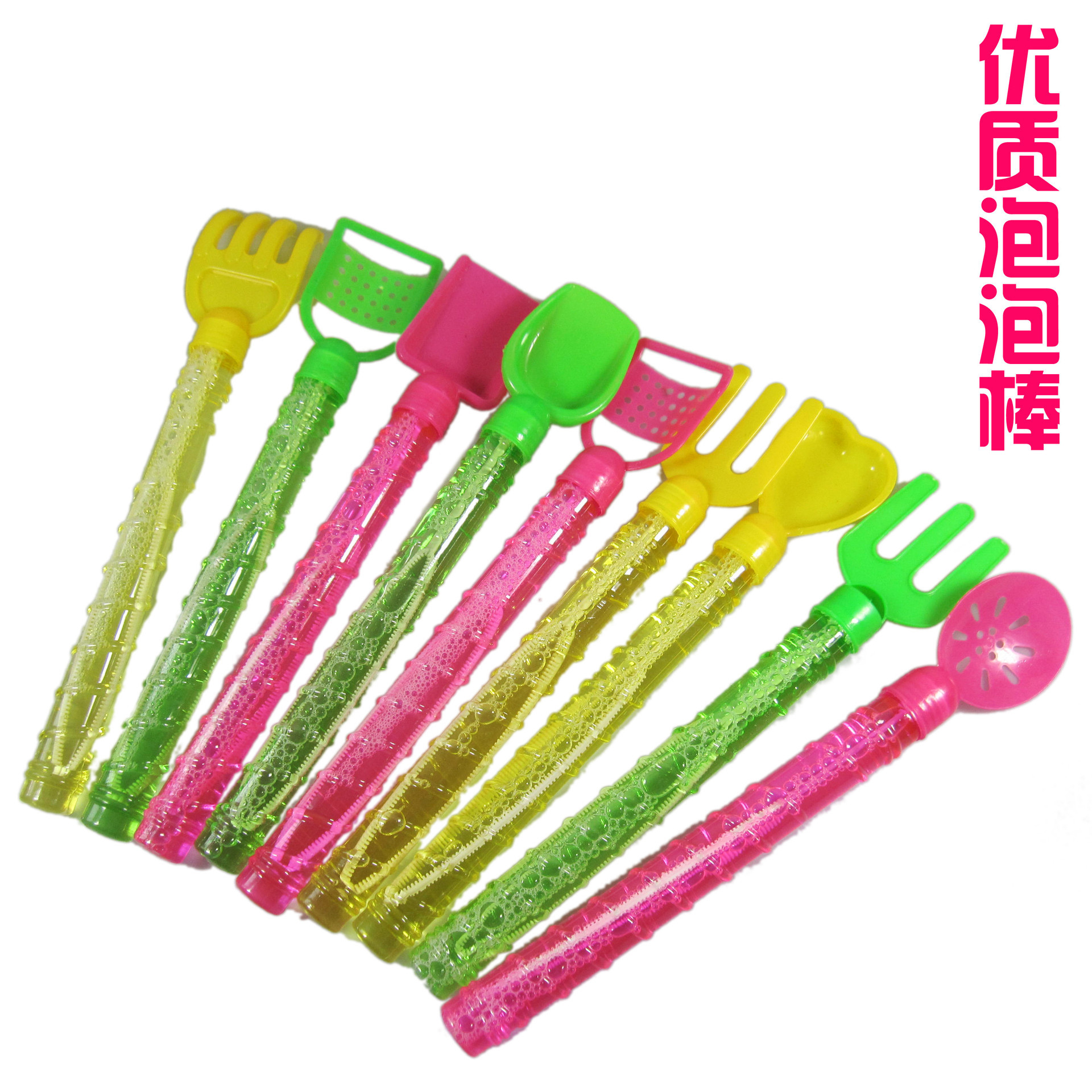泡泡棒 沙滩泡泡水 多彩28cm泡泡水 吹泡泡玩具 地摊玩具货源