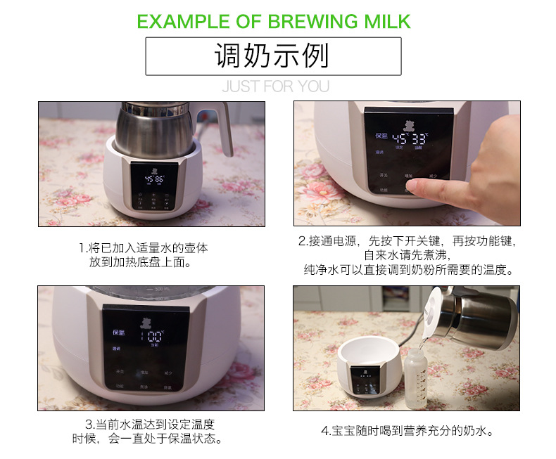 小白熊不锈钢恒温调奶器宝宝温奶器婴儿热奶器冲奶机加热水壶0855