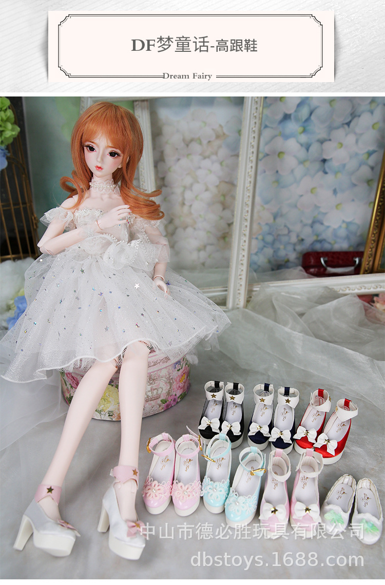 df梦童话娃娃鞋子60厘米sd关节娃娃换装皮鞋3分bjd娃娃定制高跟鞋