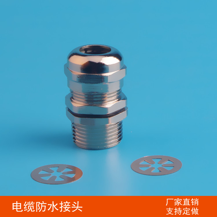 m12防磁波金属电缆防水接头 emc黄铜镀镍锁紧固定头 连接器填料函