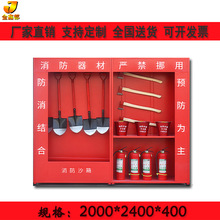 2000*2400 户外建筑工地柜 消防器材户外展示柜器材柜