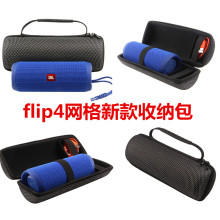 适用于JBL Flip1/2/3/4保护套蓝牙音响 音乐便携包手提户外音响包