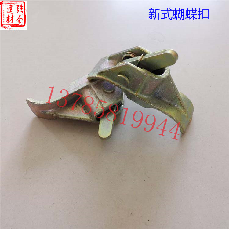 厂家直销新型模板蝴蝶扣平板扣钢筋拉紧器 建筑工地穿墙螺栓卡子