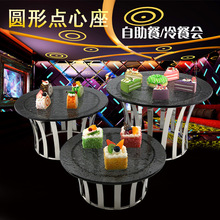 酒店圆形不锈钢点心架自助餐冷餐甜品台展示架宴会糕点甜品架