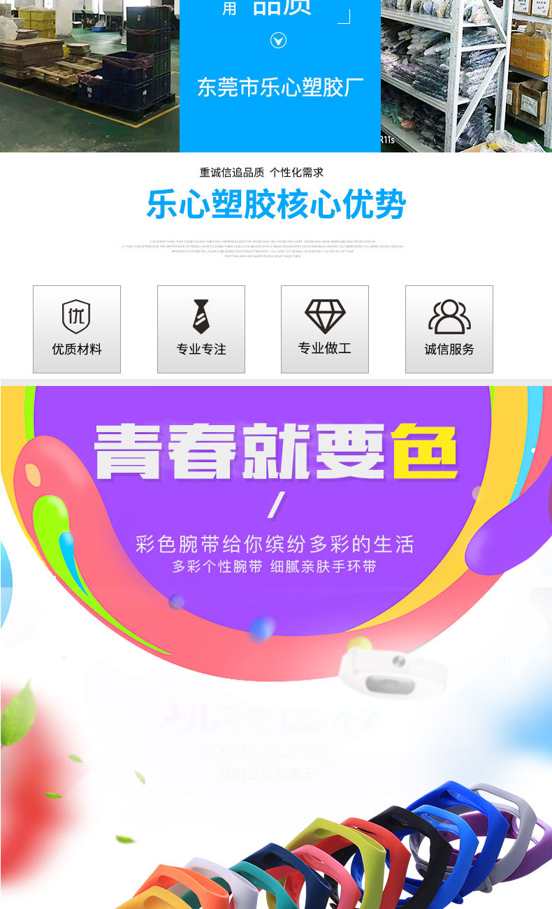 适用小米手环3替换腕带 小米手环4表带 彩色花色腕带 防丢圈设计