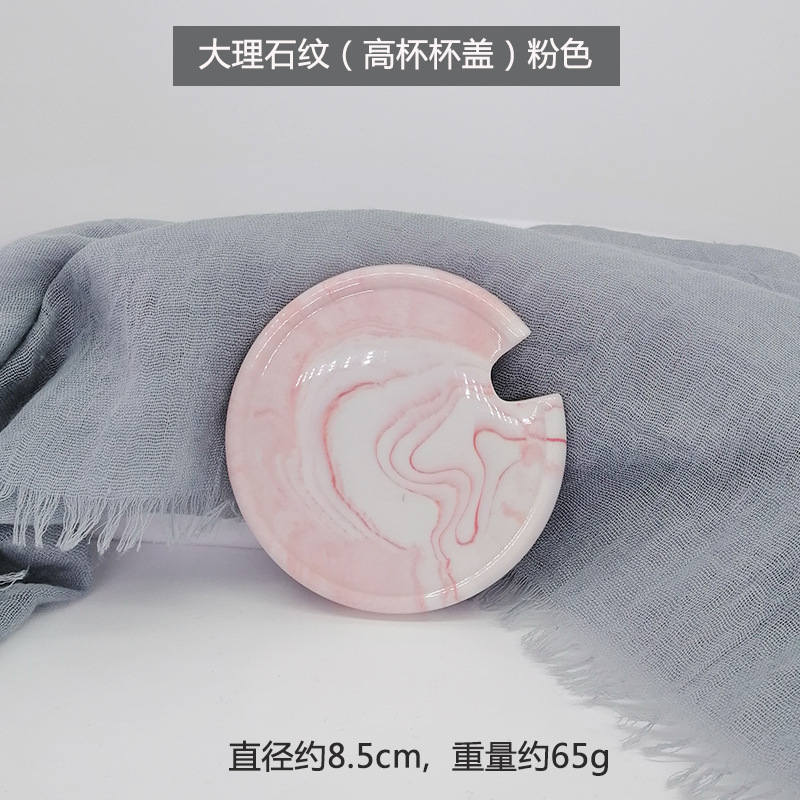 Marbling Ceramic Mug Lid Creative Open Hole Coffee Cup Lid round Water Cup Cover Accessories Black Tea Cup Lid