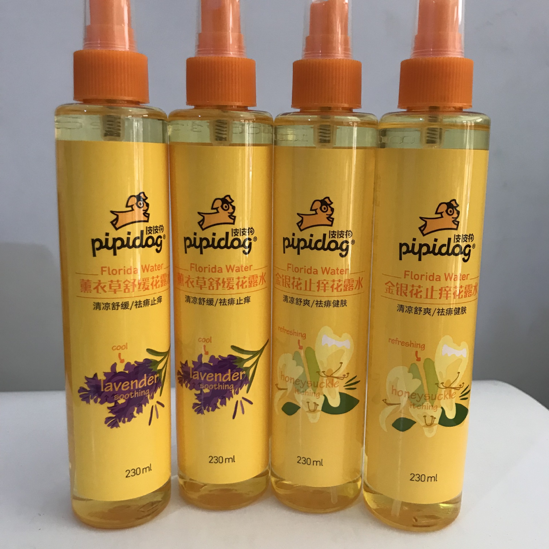 批发皮皮狗花露水230g 喷雾型儿童花露水 金银花 薰衣草 艾草