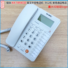 厂家 直销 N.INC KX-894英文外贸电话机 双孔办公电话 家用宾馆黑