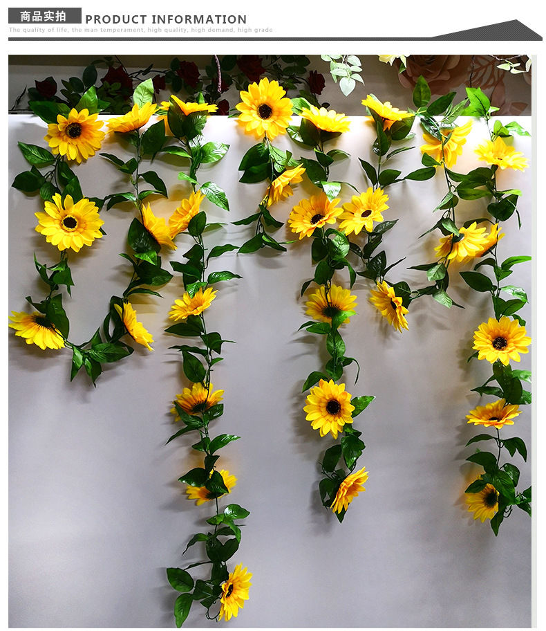 向日葵花藤太阳花藤蔓装饰向阳花装饰吊顶花藤实景装饰仿真花藤条