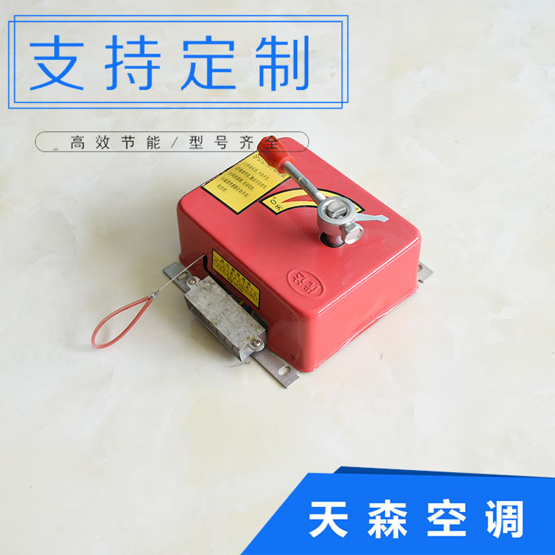 厂家直供近控二次动作执行器 调节阀执行器控制器 正压送风口