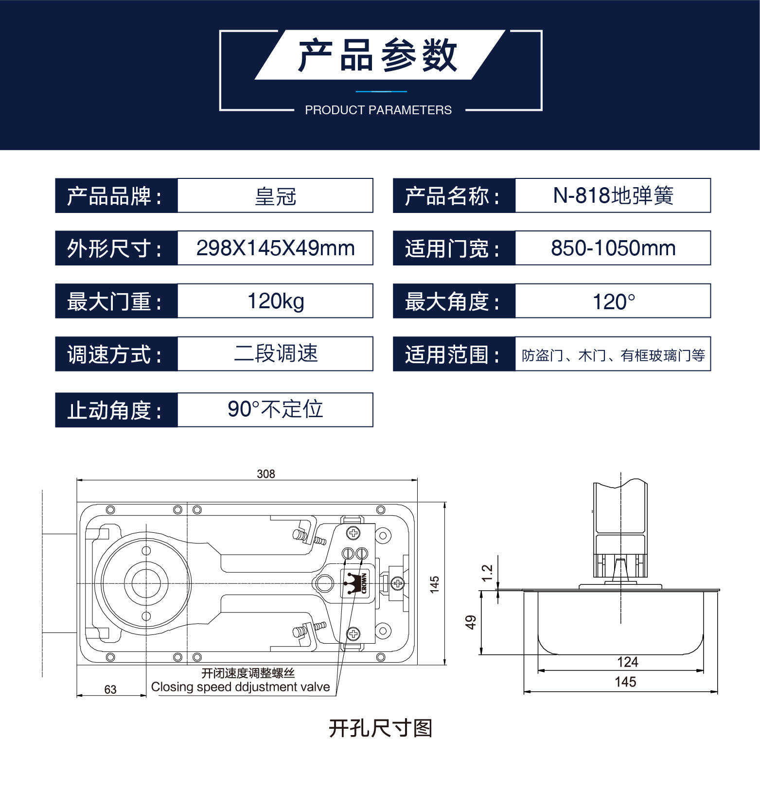 不定位地弹簧皇冠不限位地弹簧n818地弹簧正品皇冠地弹簧正宗皇冠