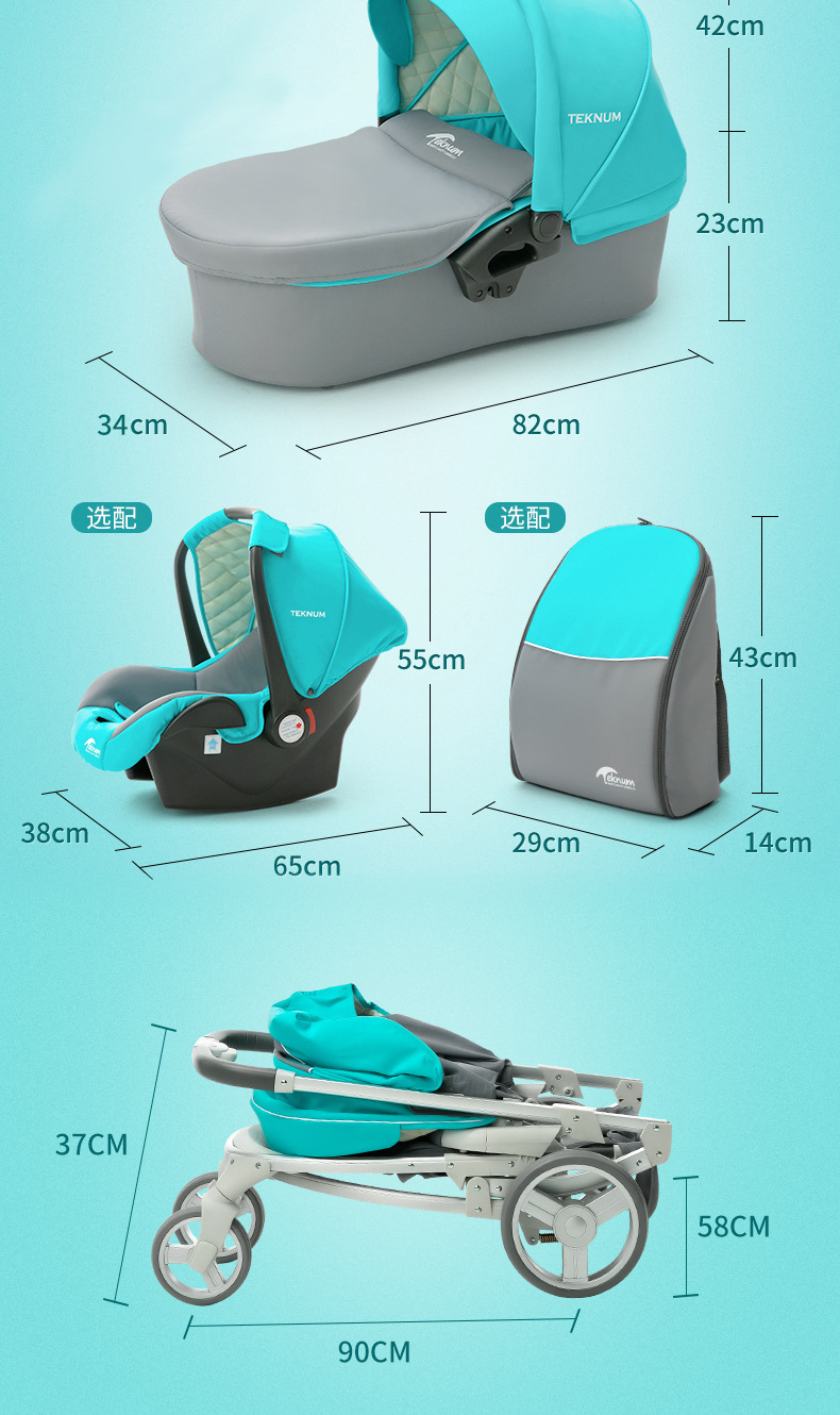 teknum婴儿车推车可坐躺折叠高景观轻便0-3岁新生儿童手推童车