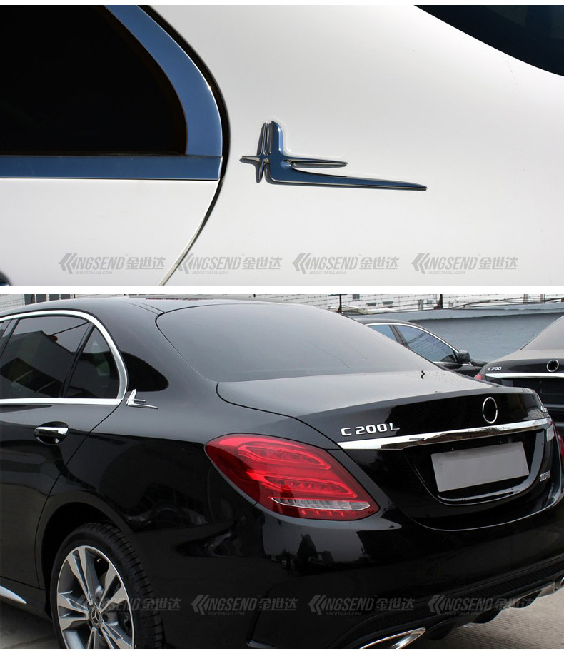 汽车金属加长版侧标装饰贴 奔驰c级e级车标车贴侧标志改装装饰贴