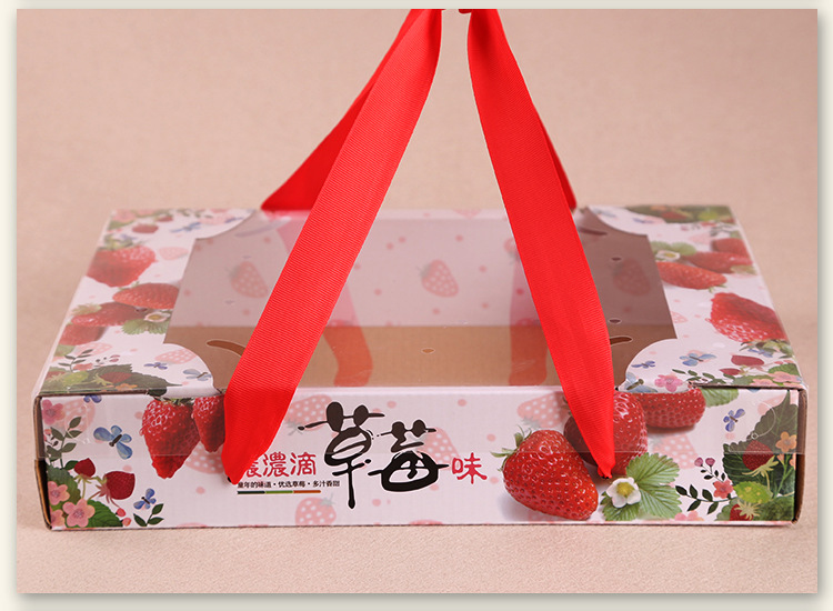 精品草莓礼品盒草莓包装盒手提包装纸箱通用水果盒包装盒现货批发