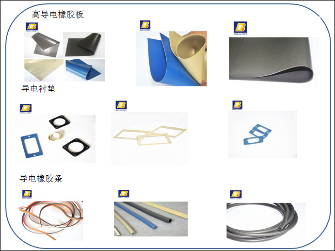 专业生产导电密封条/电子测试耗材/高导电橡胶条