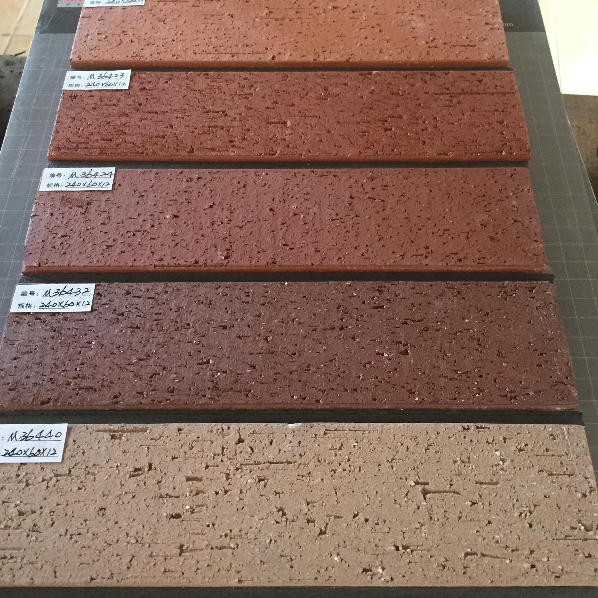 建筑用平面砖外墙砖砌墙砖 别墅外墙砖 烧结砖劈开砖陶土砖