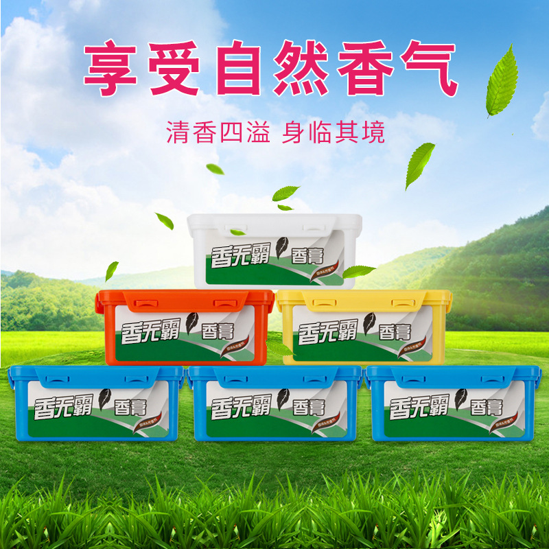 630G Auto Perfume Solid Aromatherapy Decoration Balm Box Car Perfume Ointment Light Perfume Car Aromatherapy Solid