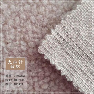 现货批发涤纶圆机针织氨纶罗文布料服装家纺印花螺纹罗文面料