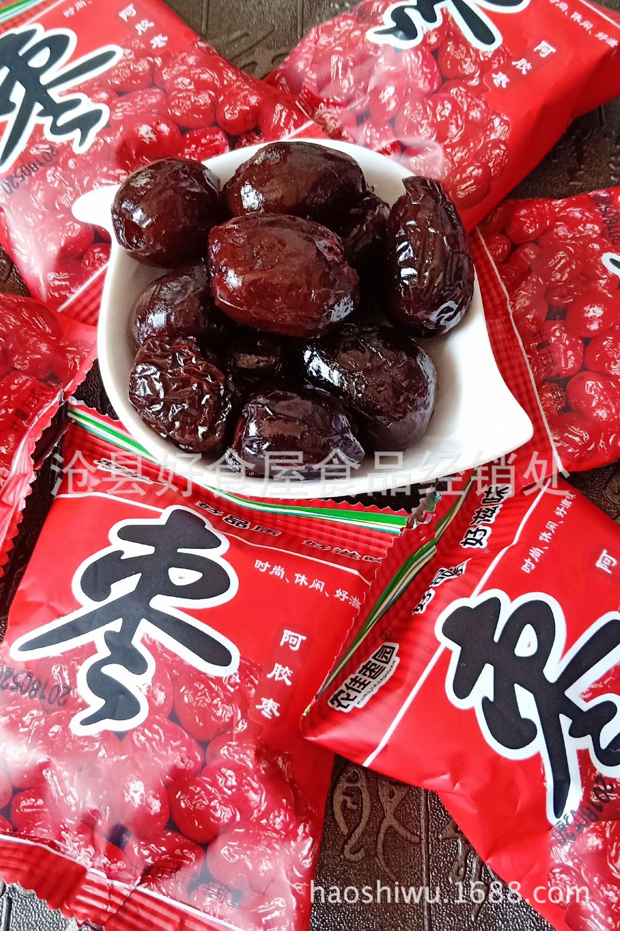 隆源村阿胶枣红枣独立小包零食休闲食品一元包厂家直销包邮