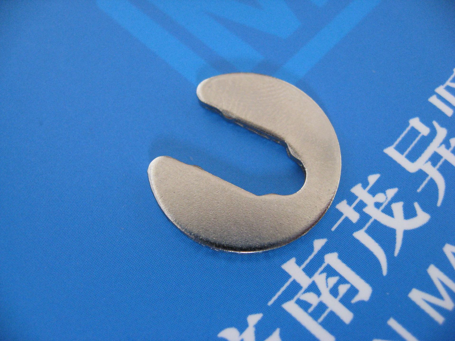 开口垫圈gb/t851-1988