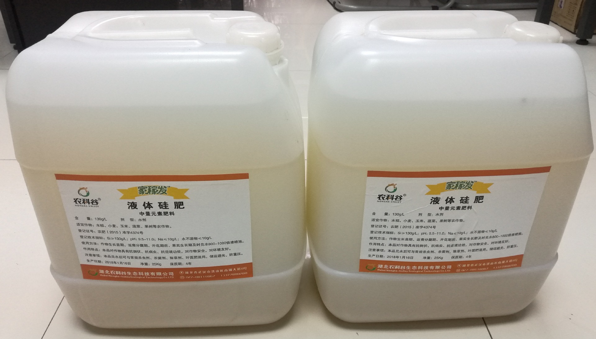 农科谷生产直销液体硅肥抗倒伏抗病虫调酸改土降解重金属液体硅肥