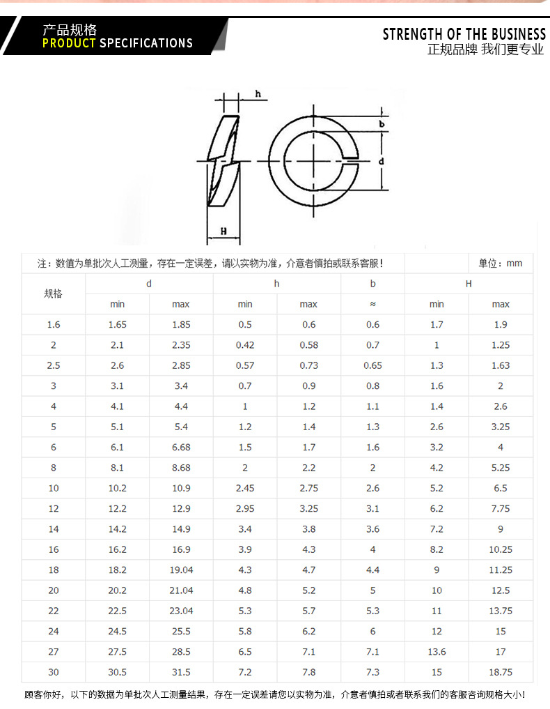 正宗304不锈钢弹垫 弹簧垫圈 弹垫片 华司 gb93 m1.6--m36