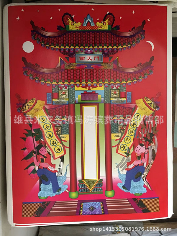 厂家批发各种殡葬用品 热卖不干胶二十四孝图 棺材贴 13元量大从