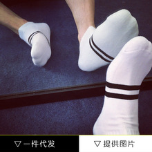 【淘宝爆款】白袜控短筒船袜脚底两条杠杠薄款网球运动男
