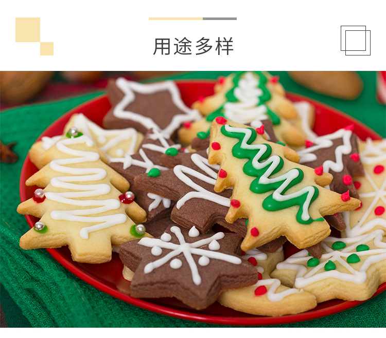 食博士食用蛋白粉80g蛋清粉马卡龙蛋白霜糖霜翻糖做饼干烘焙原料