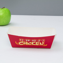 现货折叠纸盒白卡防油小吃油炸食品敞口盒薯条小丸子小船盒