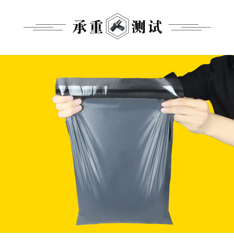 加厚物流打包包装发货快递袋厂家批发 服装塑料袋子