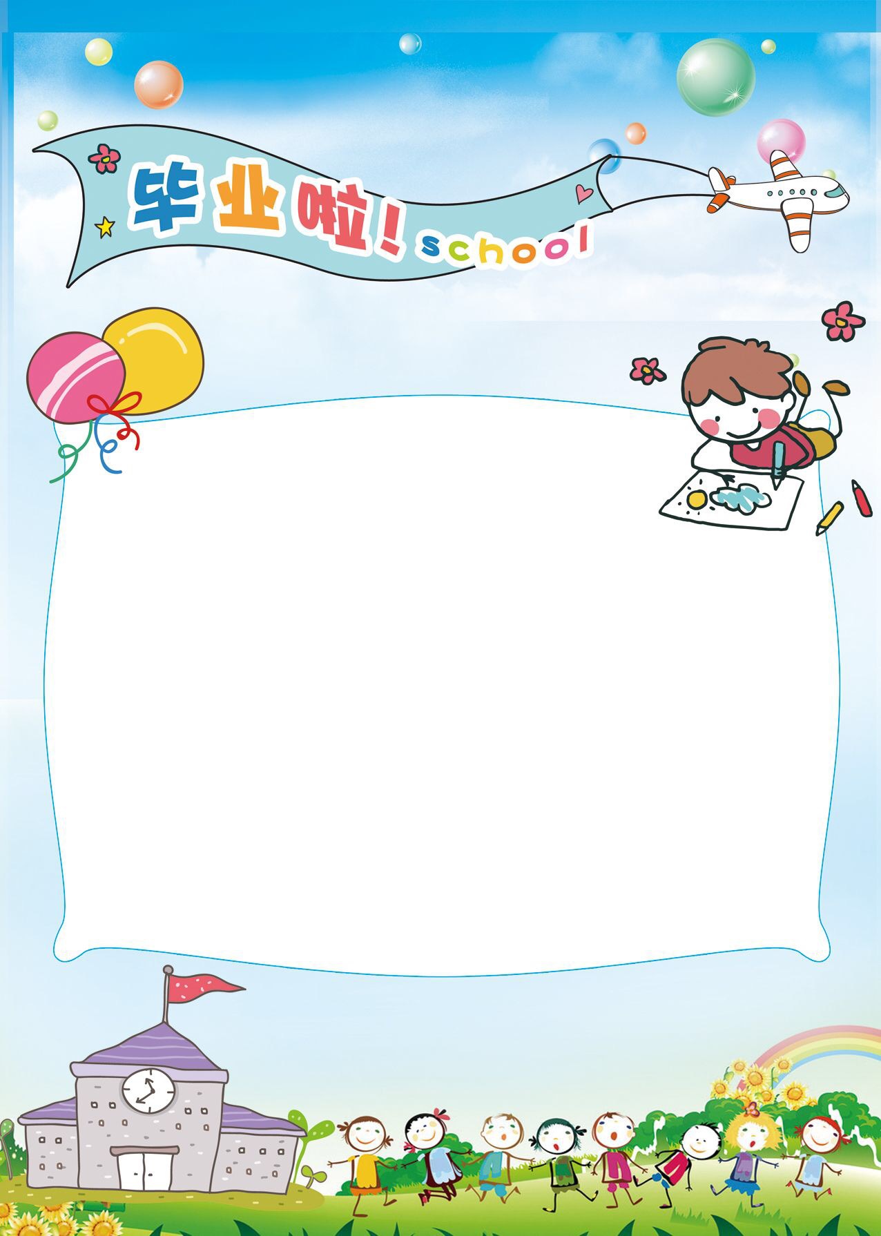 幼儿园小学生成长档案纪念册成长足迹20张 定制a4内页成长记录