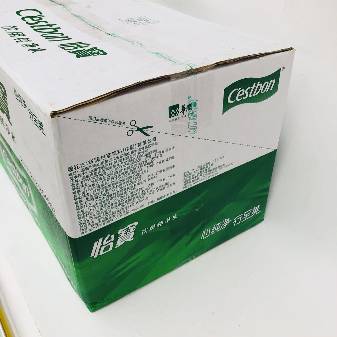 华润怡宝瓶装纯净水 整箱批发555ml*24支/箱 健康矿泉水