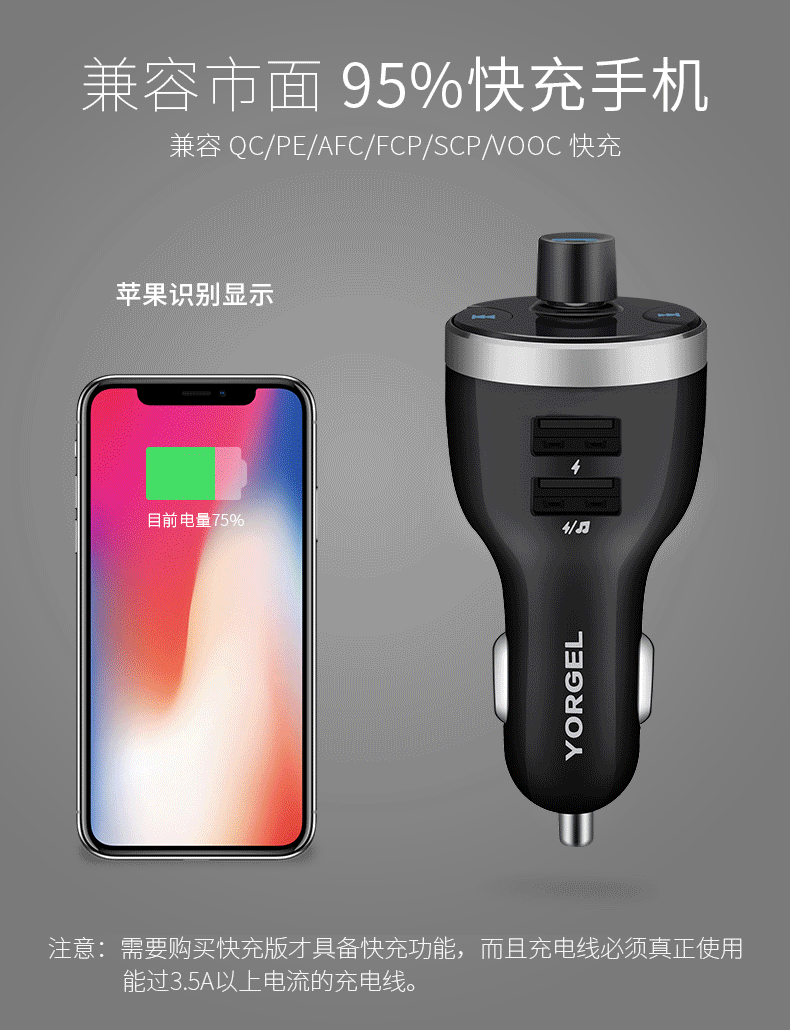 mp3播放器,蓝牙免提导航双usb充电器fm发射器点烟器 适用产品 手机