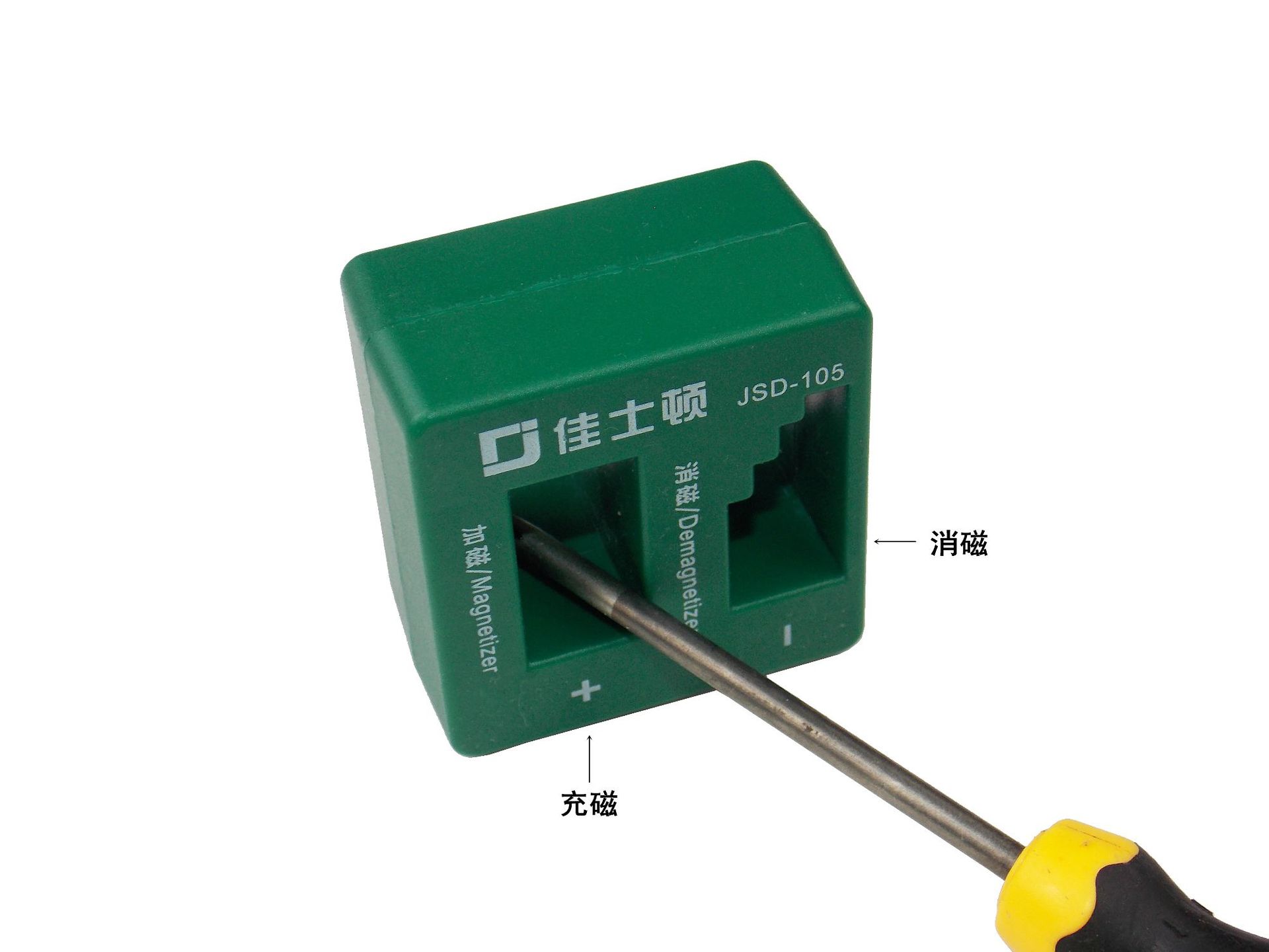 佳士顿 螺丝刀充磁器消磁器 起子加磁减磁器 去螺丝批冲磁性工具