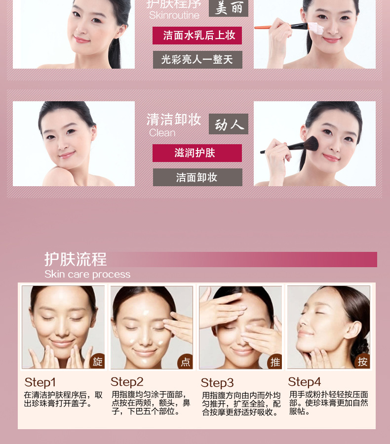 人参回春膏珍珠膏oem专注护肤品加工定制