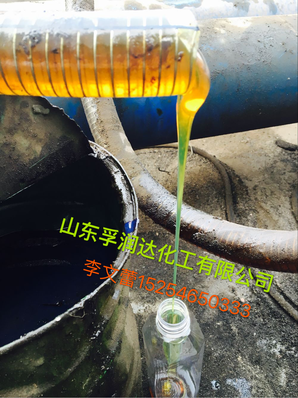 复合油相专用油 环保无味橡胶油 山东优质芳烃油 全国发货