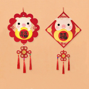 不织布布艺新年挂件装饰幼儿园立体粘贴画儿童手工制作diy材料包