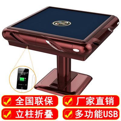 雀乐扣全自动麻将机桌电动带usb收纳槽静音立柱折叠款