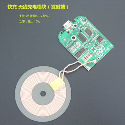 线路充电功率公式_苹果同时无线充电和有线充电_无线充电线路板