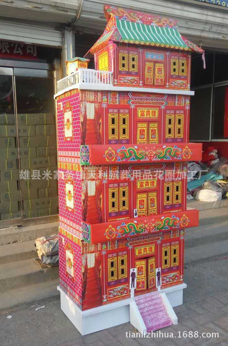 殡葬纸活纸扎—瓦纸富贵楼批发 一 祭祀用品厂家直销