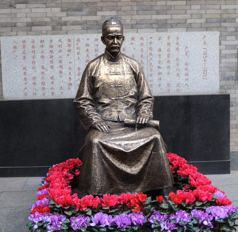 定制款式 仿铜近现代人物雕塑 玻璃钢严复雕像摆件 ysz-133