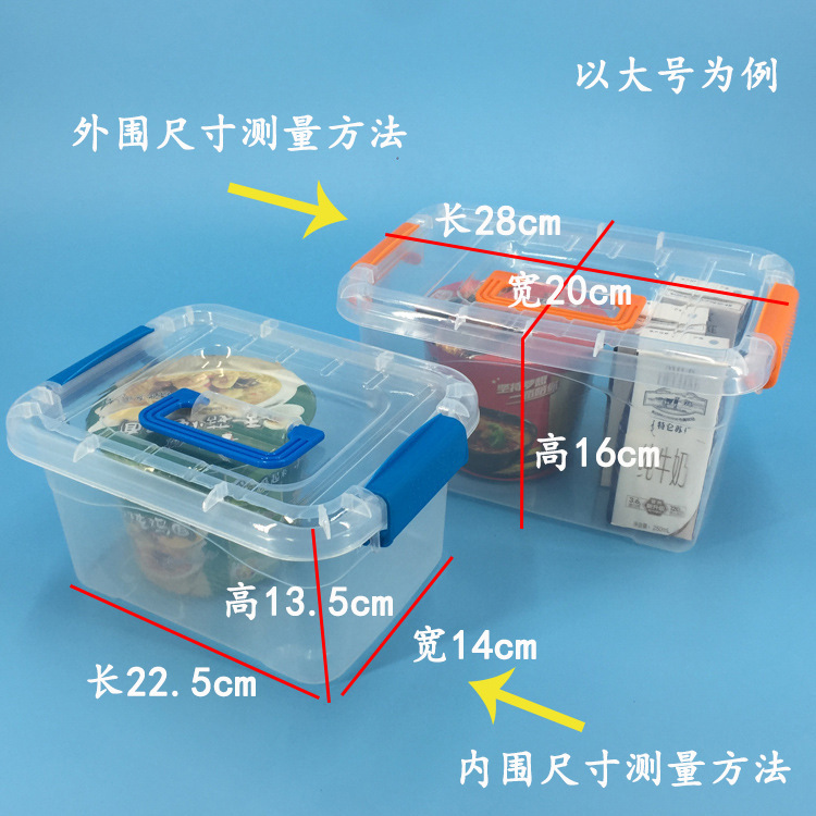 Drop-Resistant Storage Box Plastic Storage Box Transparent Cosmetics Storage Box Toy Storage Storage Box Organizing Box