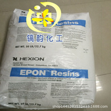 EPON 1004F 环氧树脂 增韧 双酚A 固体 防腐 耐高温 玻璃陶瓷油墨