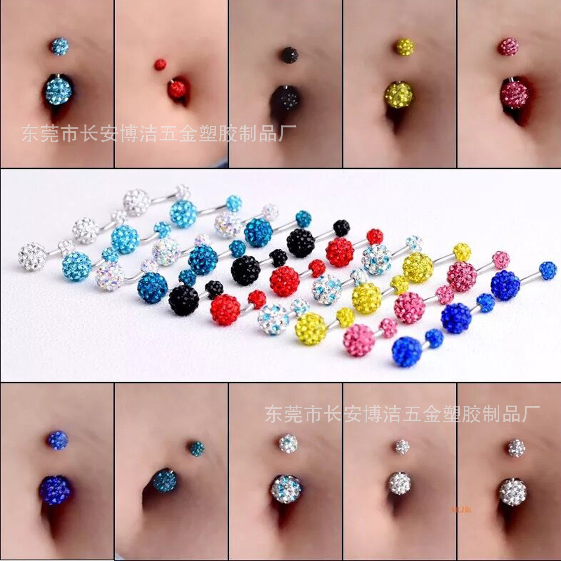 爆款6 10满钻球肚脐环香巴拉脐环肚脐扣穿刺人体饰品