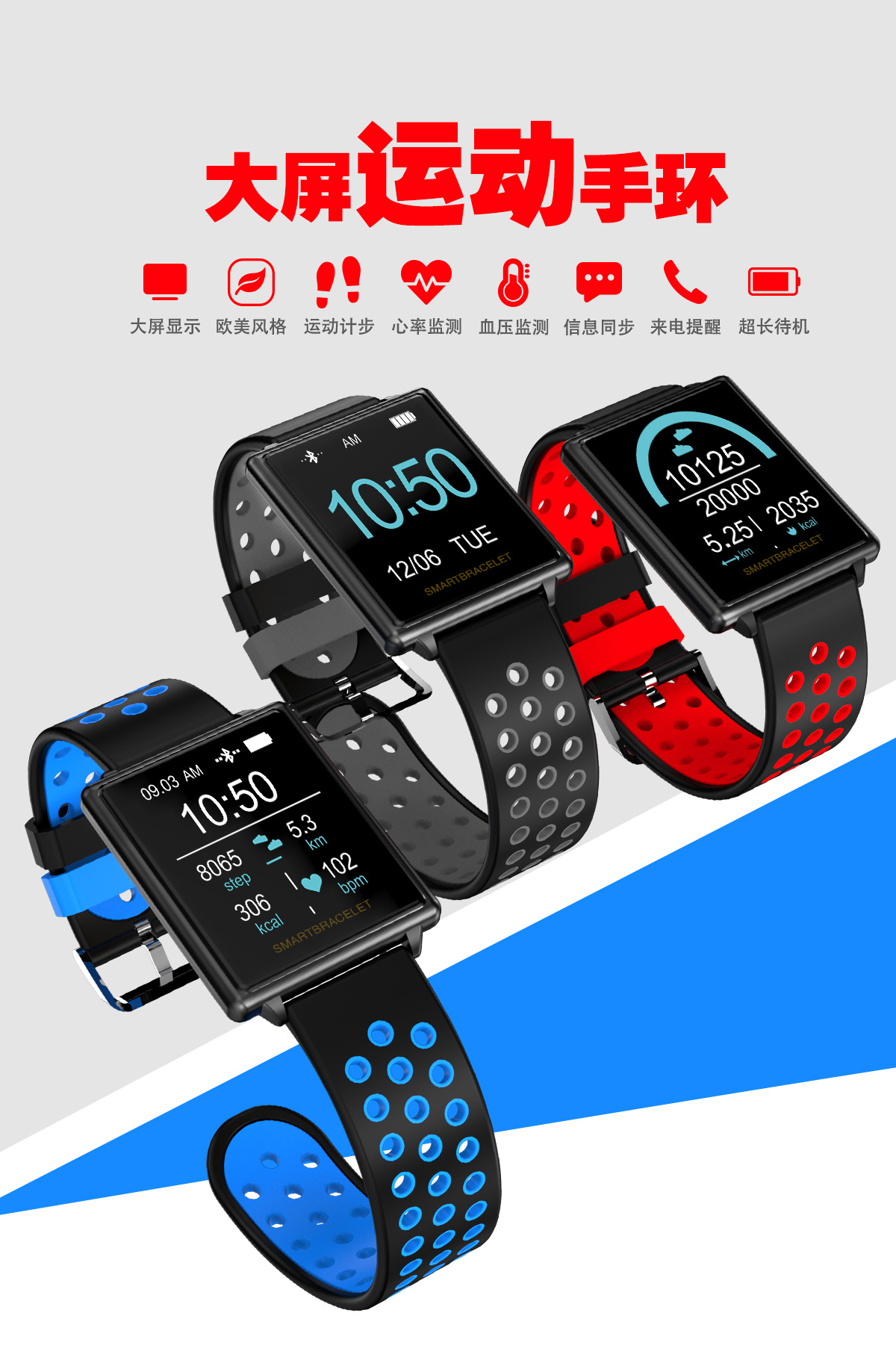 新款led彩屏智能手环 f8智能手环 血压心率防水运动手环硅胶定制