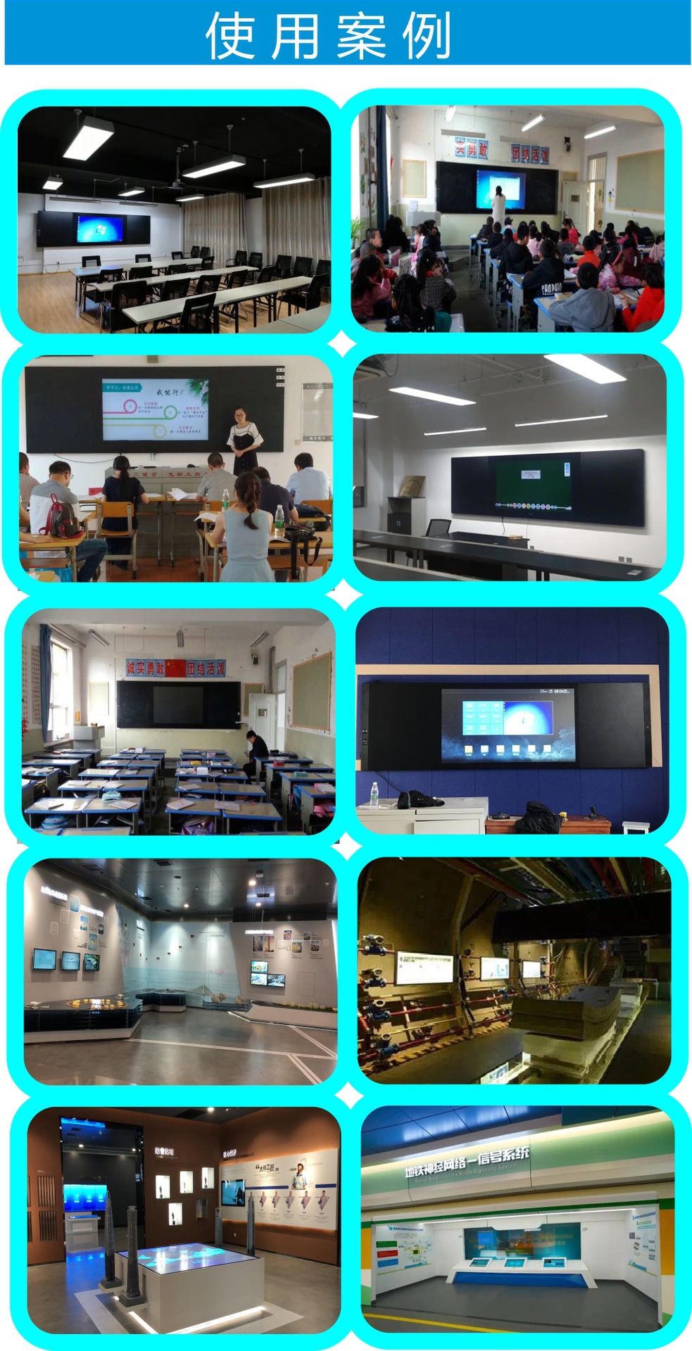 学校黑板厂家75 86英寸智慧黑板价格 电子黑板教学一体教学用品